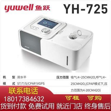 肺部呼吸機價格分析 ST模式呼吸機多少錢一臺？