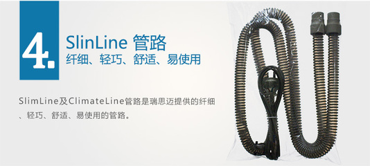 瑞思邁呼吸機 ST模式 雙水平無創呼吸支持的專業之選